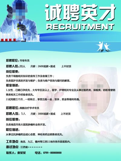 奇瑞捷豹路虎针对“Freelander神行者”品牌纯电车型启