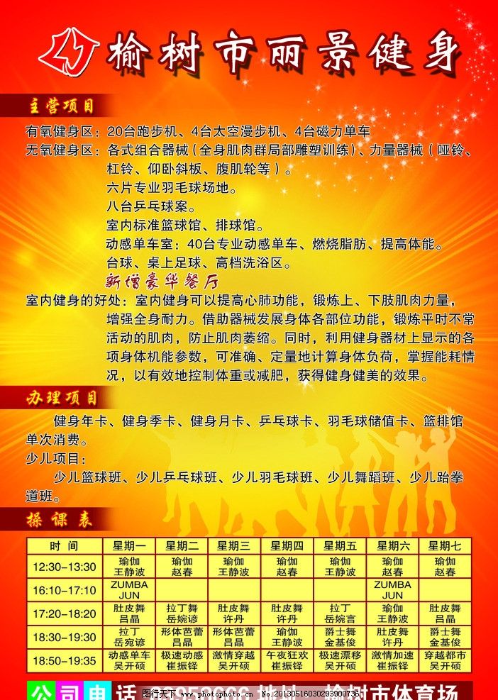 三大主营业务亮点纷呈 爱尔眼科上半年扣非净利同比增长143%