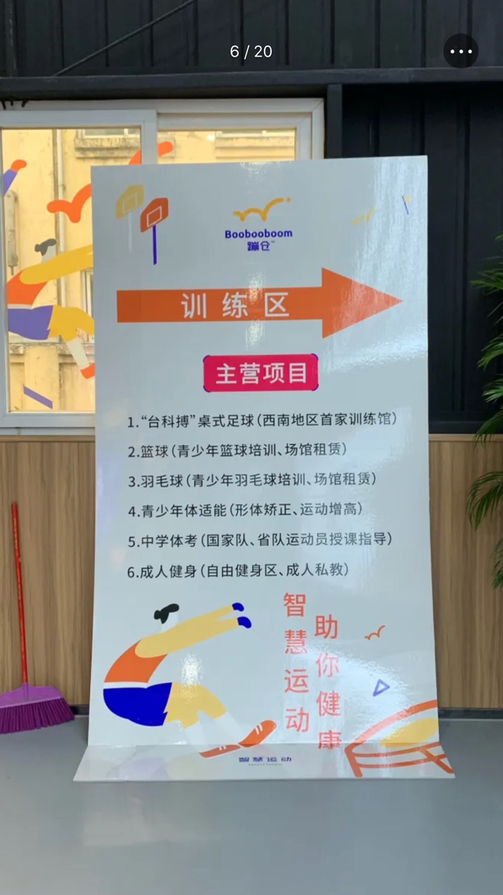 募投项目缩减 纳百川IPO迎考