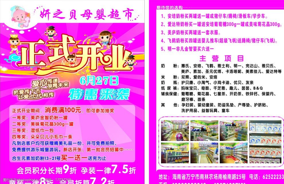 金丹科技：适时进行主营业务巩固以及重点项目建设提升公司竞争力