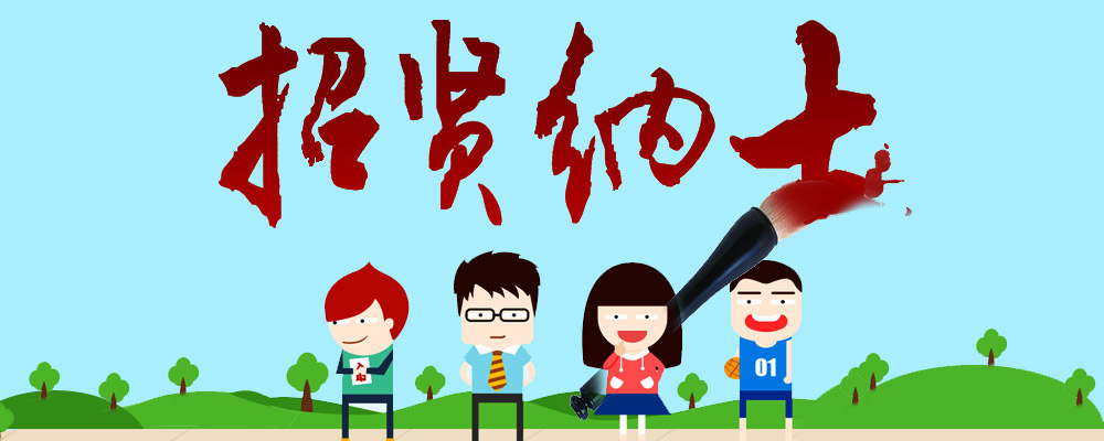 雷州市妇幼保健院2025年下半年人才招聘