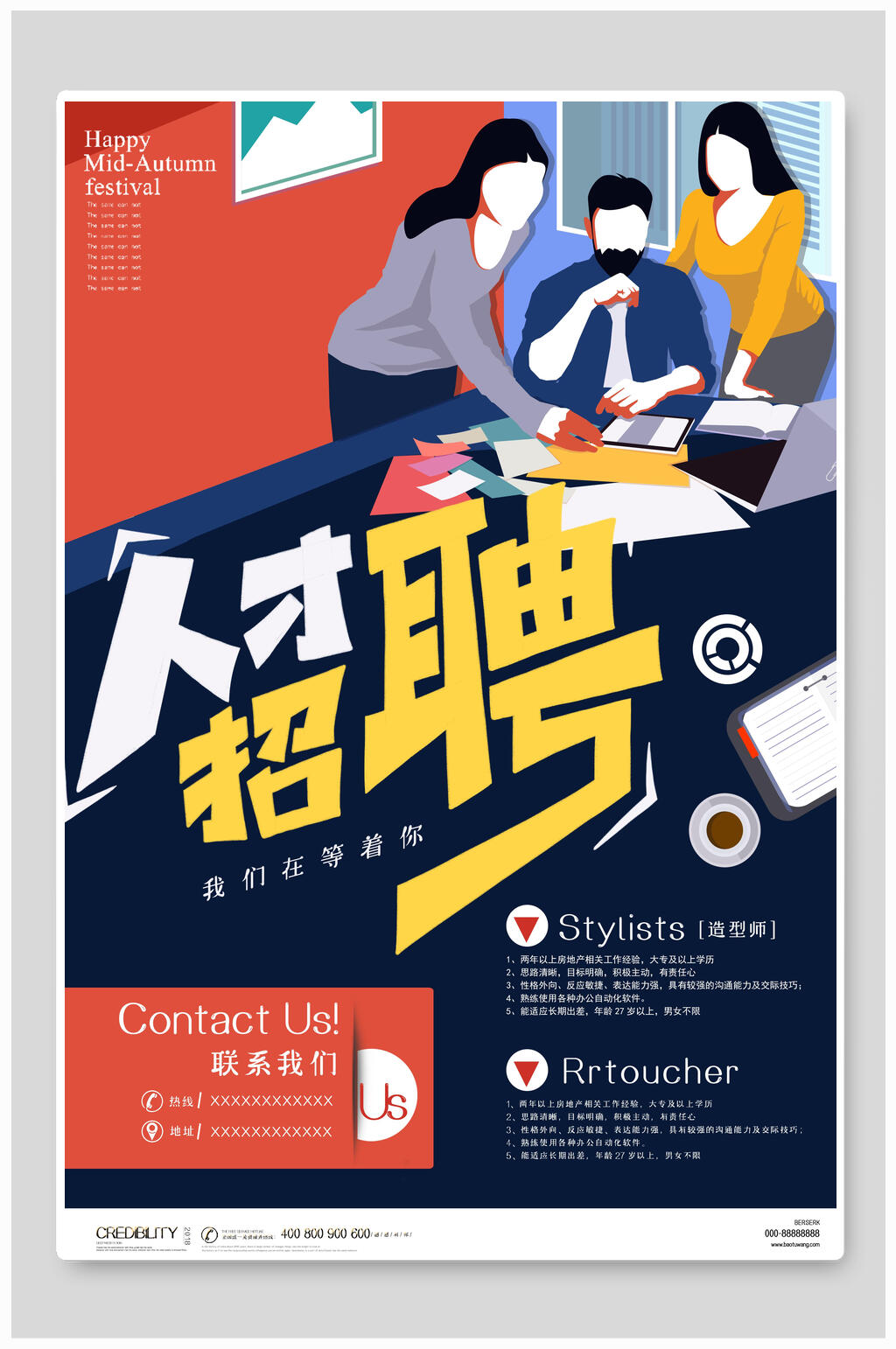 精准施策促就业｜西城区启动2026年高校人才招录招聘系列活动