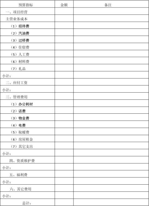 浙江新能：9月18日召开业绩说明会投资者参与