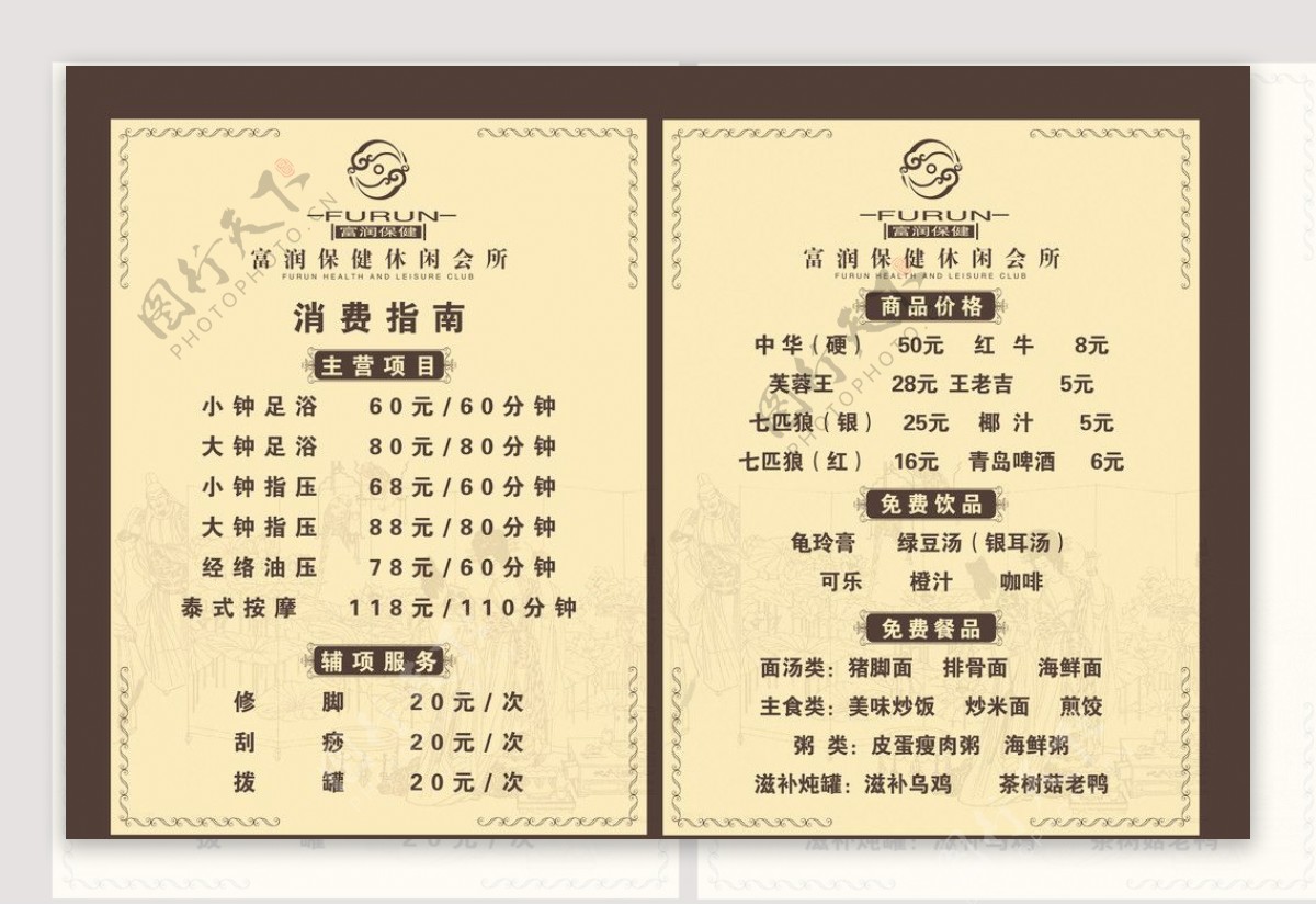 华塑股份：9月15日召开业绩说明会投资者参与