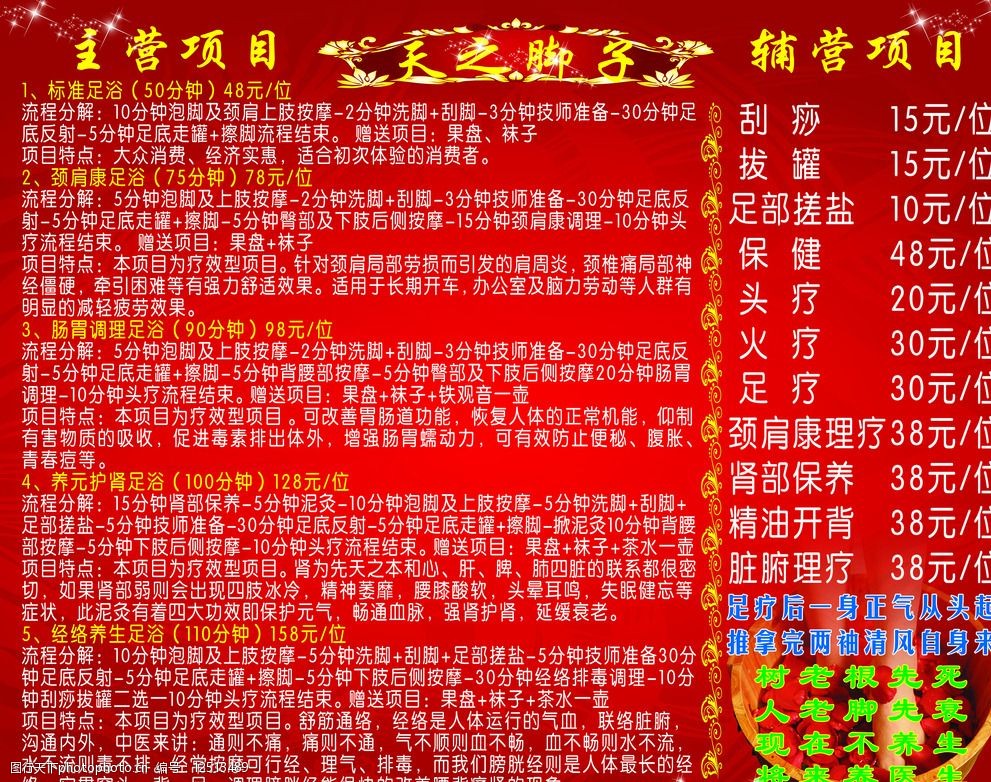 主营业务不振业绩亏损西上海遭二股东减持135万股