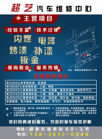 浙江交科：中标多个高速公路项目