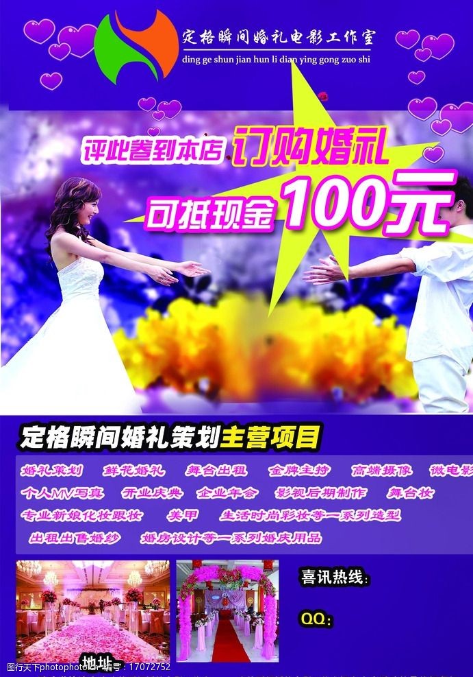 信邦制药：公司目前研发项目主要包括中药材种植技术研究、中药材