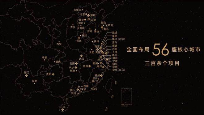 金茂府-层高-规划图-实时动态-知名物业